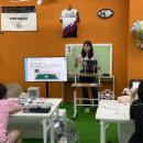 론볼경기장 | [인천드론축구 25년2분기 교육] 지도자3급 , 심판3급 교육후기