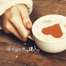 고운커피