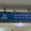 3층스넥