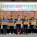 참살이영농조합법인 쿠키뉴스
