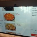 팔복감자탕 이미지