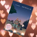 함께달콤하게소소한이야기 이미지