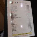 몰타참치 이미지