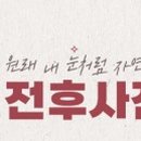 투비성형외과의원 네이버블로그