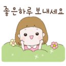 (유)행복한부동산중개법인 네이버블로그