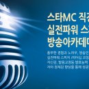 제주국제예술학원 이미지