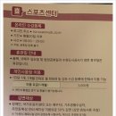 서수원칠보체육관 스포츠센터 이미지