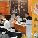 본설렁탕 이미지
