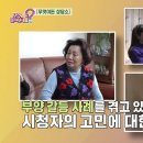 [부모, 자녀 갈등] 우리나라에서 10명 중 8명이 가족 부양? 경제적 문제, 정신적 스트레스 등 여러 갈등 상황이 발생!... 이미지