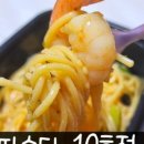 크로엔젤 상정초등학교점 이미지