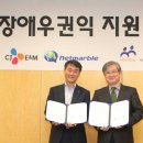 장애인사회연구소 이미지