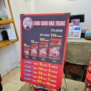 땅콩약국 이미지