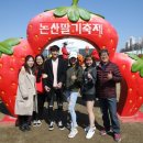 포전농어촌체험휴양마을