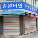 청계5가지하쇼핑센터 이미지