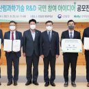 산림기술개발