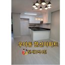 초대공인중개사사무소 이미지