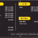 족발천하 - 파주시 봉천로 30 | 족발천하