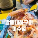 서초대로1길 19-6 이미지