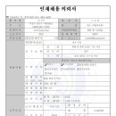 (주)부미