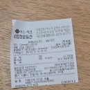 동그라미펫 | 강아지 병원비 보험 청구 방법📋삼성펫보험 보장 조건부터 제출 서류까지💡