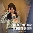 캐나다에서 중고거래하기 밸류빌리지 당근 캐스모