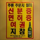 한신우동 - 서구 관저로129번길 28-11 | 한신우동