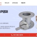 (주)디와이시스템