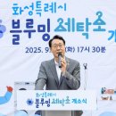 세탁소 이미지