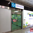 인제대학교부산백병원부설김해국제공항의원 이미지