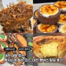 유성프라자빌딩 | 대전여행 필수 코스 추천 빵지순례 빵버스 직접 타본 내돈내산 솔직 후기