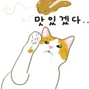 고씨네선유도점 이미지