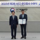 이앤에스글로벌 이미지