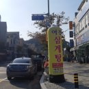어전삼계탕 이미지