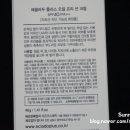 오일플러스 이미지