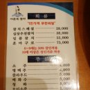 이춘복참치 이미지