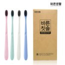 바른생활