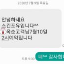포유25시 이미지