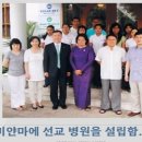 선한목자병원 이미지