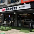 이가타운 이미지