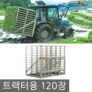 서울육묘