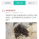 이렇게 많은 커피찌꺼기를 흘려 보냈다니 ... 잘 관리 해 보겠습니다. 이미지