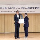 서울기업