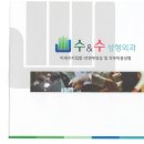 수앤수병원 이미지