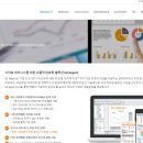 주식회사 포시에스