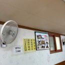 성원분식 - 성남시 분당구 벌말로 41 | 성원분식