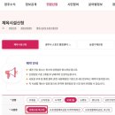 문형구장 이미지