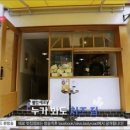 치즈어랏 Daum카페