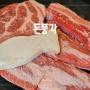 돈풍각 이미지