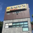 풍경호스텔 | [경북/안동] 안동풍경호스텔 더블룸 후기