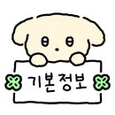 정통뼈다귀고강점 이미지